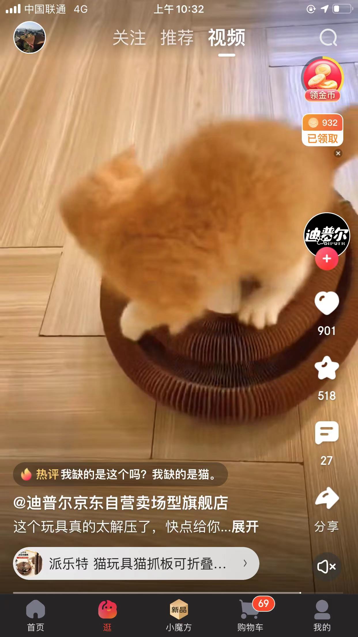 京东短视频运营需要的条件