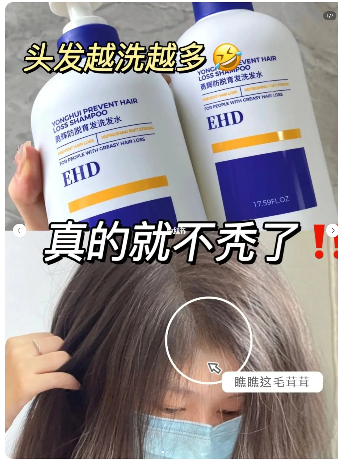 通过五步伪原创翻新爆款短视频