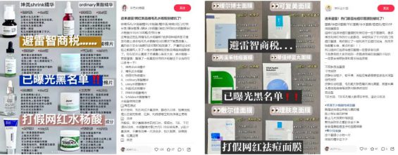 小红书笔记流量构成解析-发现与搜索