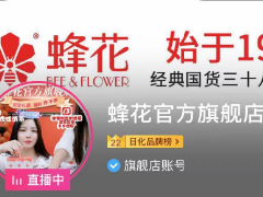 兴趣电商KOC和KOL区别是什么